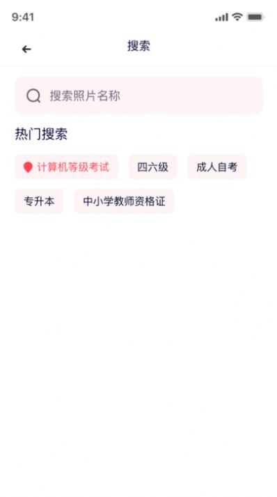 全自动证件照.jpg