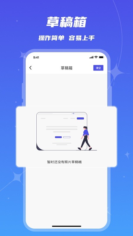 魔鬼相机.jpg