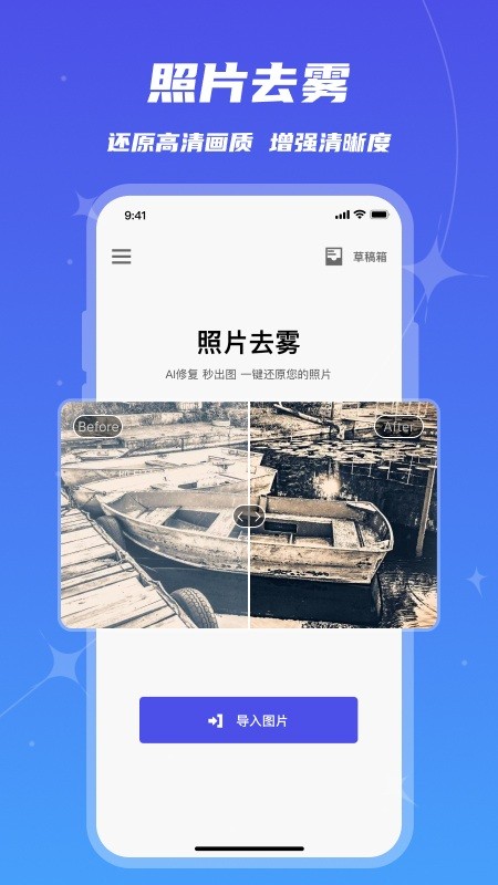 魔鬼相机.jpg