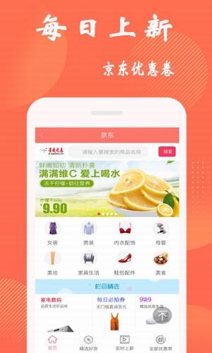 省钱优卷.jpg