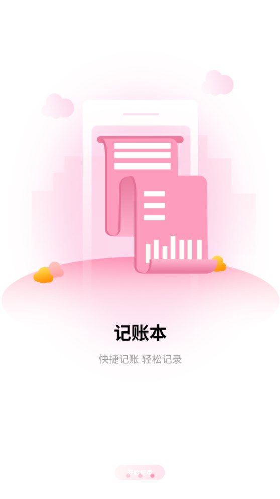 全能空调遥控.jpg