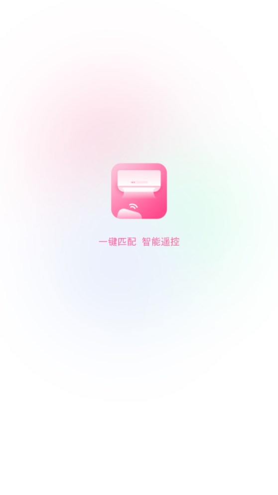 全能空调遥控.jpg