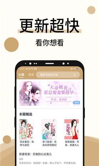 墨香小说免费版.jpg