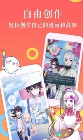 左左漫画正版.jpg