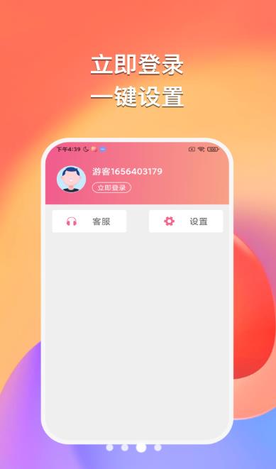 悠然听书旧版.jpg