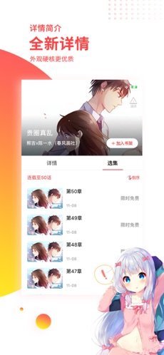 汗汗漫画高清版.jpg