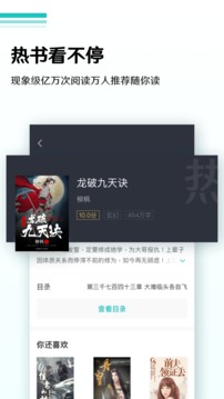 全免小说纯净版.jpg