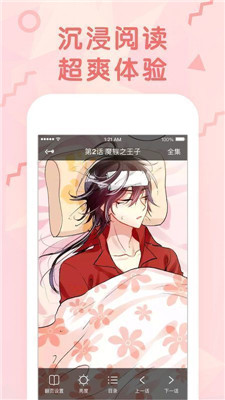 沐沐漫画完整版.jpg