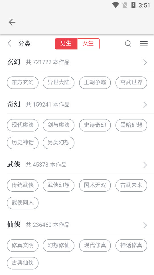 柚子阅读官方正版.png
