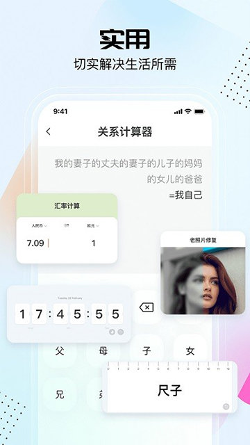 悟空工具箱无限VIP.jpg