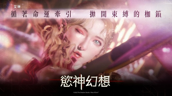 爱神崛起内置菜单