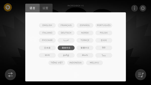 节奏盒子无限金币钻石