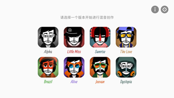 节奏盒子无限金币钻石.jpg