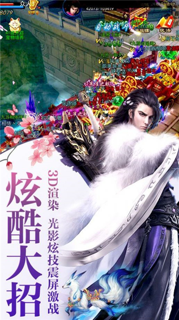阴阳圣尊传.jpg