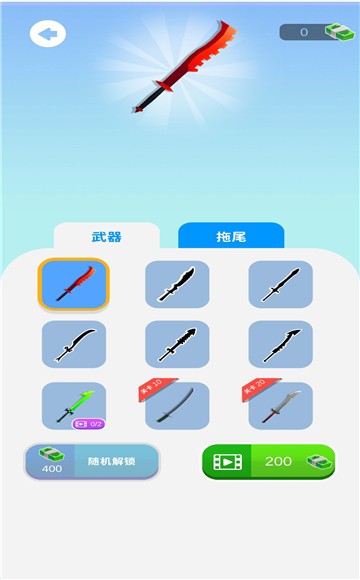 我飞刀特牛联机版.jpg