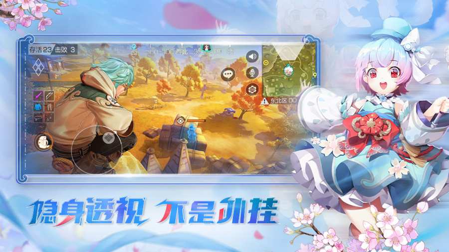 风云岛行动无限钻石版