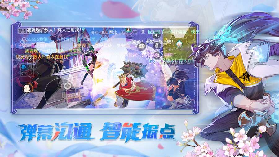 风云岛行动无限钻石版