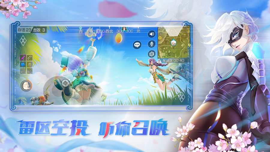 风云岛行动无限钻石版.jpg