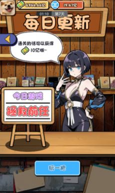 摆烂发育内置功能菜单