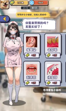摆烂发育内置功能菜单.jpg