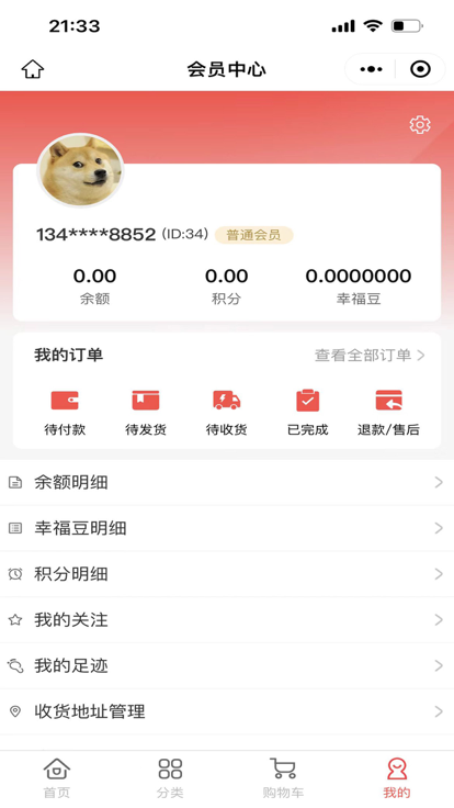 万商优品.png