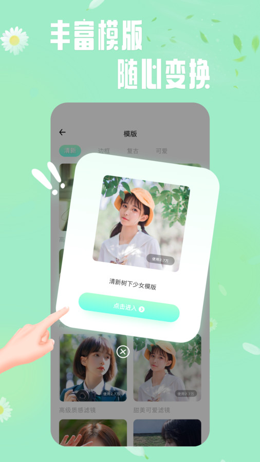 轻莲相机.jpg