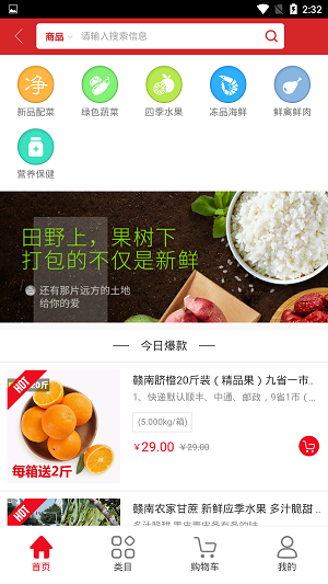 海昱商城.png