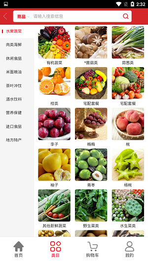 海昱商城.png