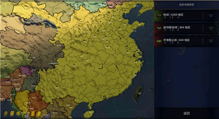 文明时代2虚无无限金币