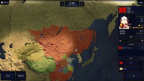 文明时代2虚无无限金币