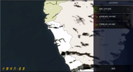 文明时代2虚无无限金币.png