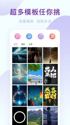 美颜神器相机.jpg