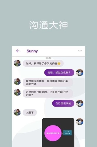 玩坏单词.jpg
