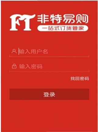 非特易购.jpg