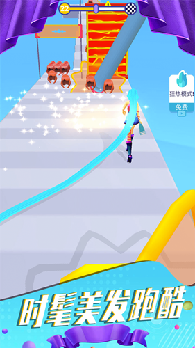 我的头发贼长.png
