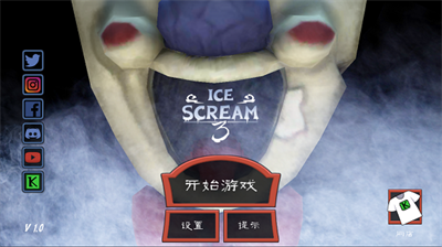 恐怖冰淇淋3无敌版内置菜单.png