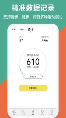 跑步运动.jpg