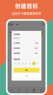 跑步运动.jpg