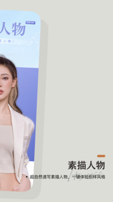 洛可相机.jpg