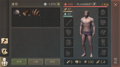 地球末日中世纪无限金币.png