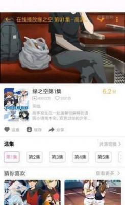 pilipili漫画无广告.jpg