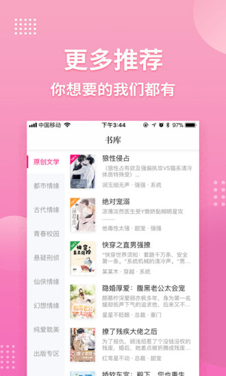 指尖阅读官方正版.jpg