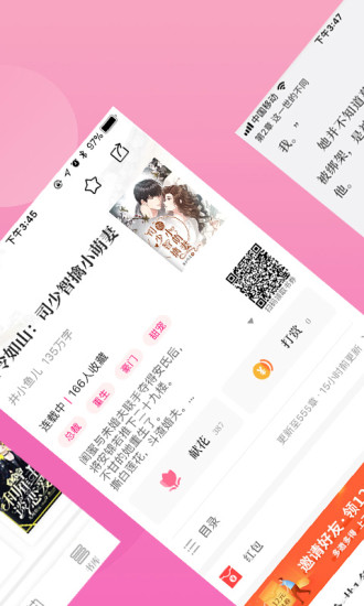指尖阅读官方正版.jpg