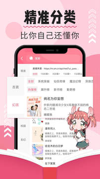 树莓阅读极速版.jpg