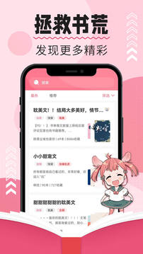 树莓阅读极速版.jpg