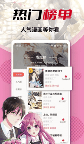 秀秀漫画旧版.png