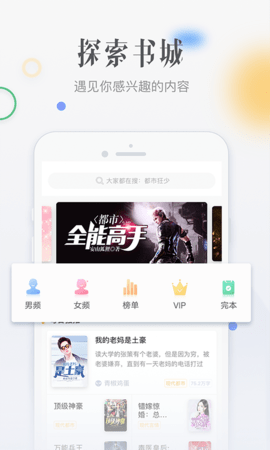 柠檬小说免费版.png