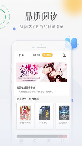 柠檬小说免费版.jpg