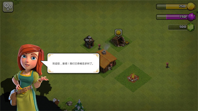 部落冲突女皇版