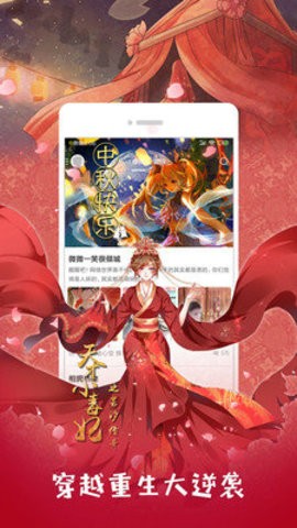 布丁漫画纯净版.jpg